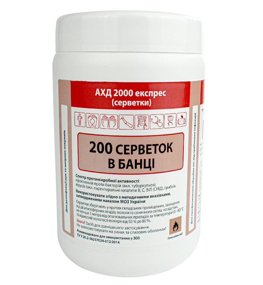 Спиртові серветки - AHD 2000 Експрес, 200 шт
