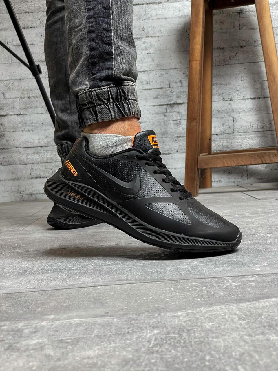 Nike zoom sale 27