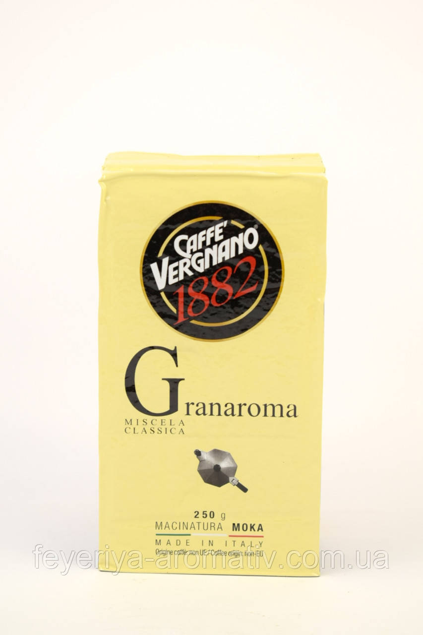 Кава мелена Caffe Vergnano 1882 Granaroma 250г (Італія)