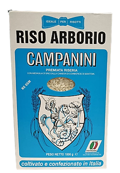 Рис Riso Arborio Riseria Campanini 1 кг, 10шт/ящ