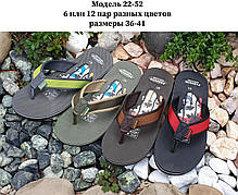 Чоловічі в'єтнамки