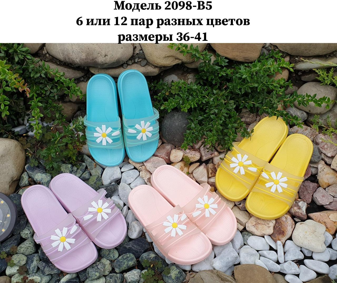 Жіночі шльопанці