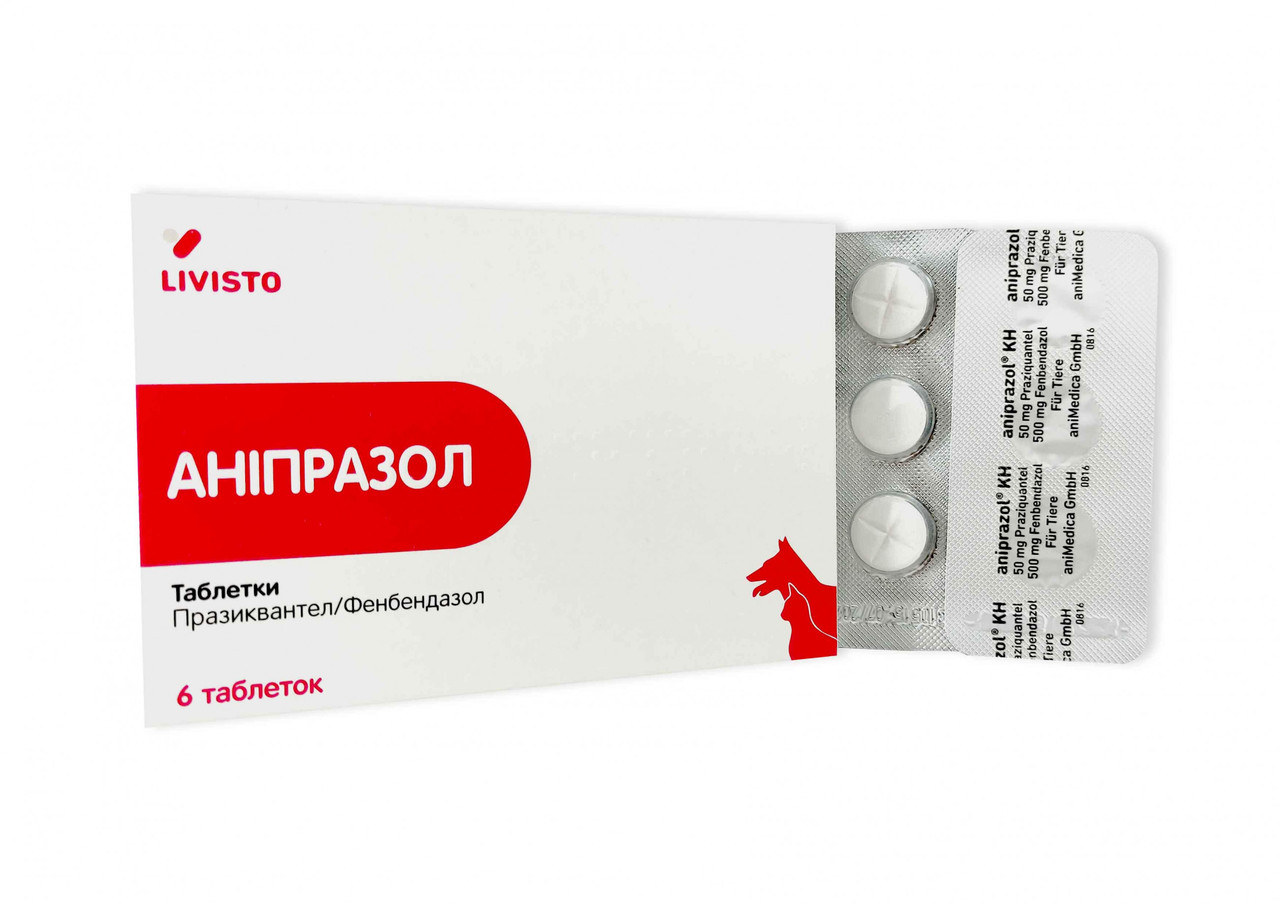 Аніпразол антигельмінтні таблетки для собак та котів, 6 шт.