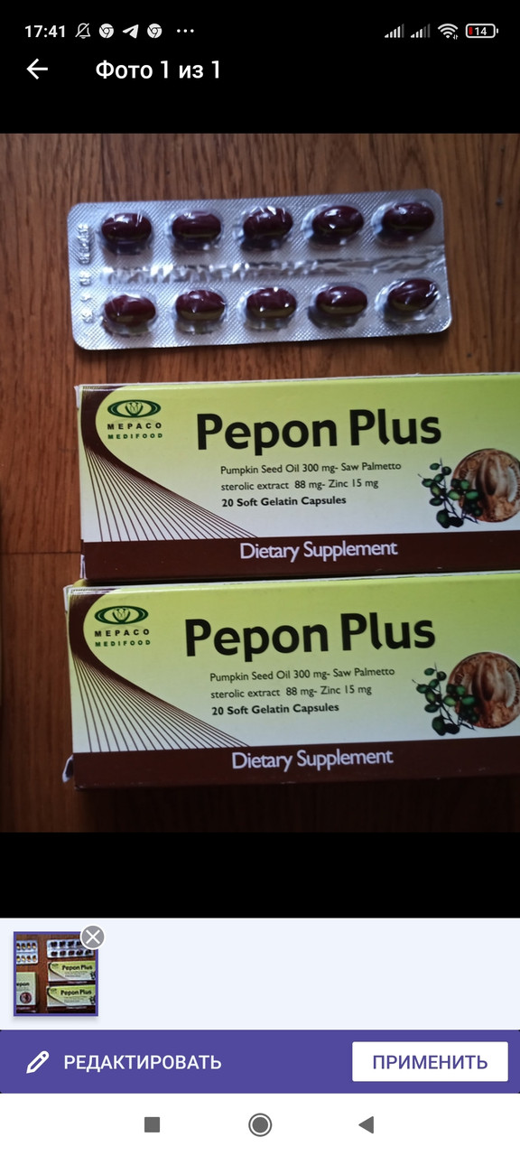 Pepon plus