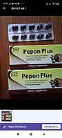 Pepon plus