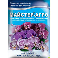 Комплексне добриво Майстер Агро для орхідей 25 г 1200295