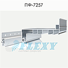 Профіль ПФ-7257 Гардина, фото 2