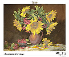 Схема для вишивки бісером "Соняхи в глечику"