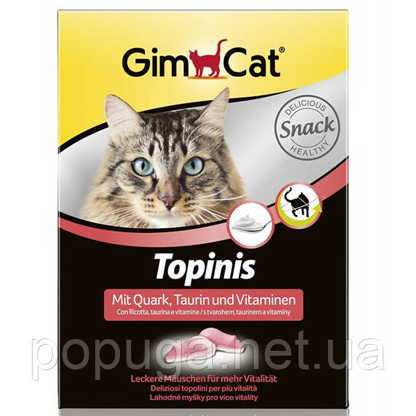 Ласощі для кішок GimCat Topinis 180 шт. (таурин і сир)