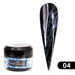 Гель павутинка Global Fashion Disco Spider Gel, 5 г, 04