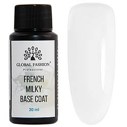 Базове покриття Global Fashion French Milky Base Coat, 30 мл