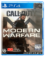 Игра Sony PlayStation 4 Call of Duty: Modern Warfare Русская Озвучка Б/У