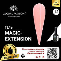 Гель Global Fashion Magic-Extension 12 мл 12