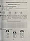 2 клас. Математика. Самостійні та діагностувальні роботи. Варіант 1,2. Комплект зошитів Пушкарьова Росток, фото 3