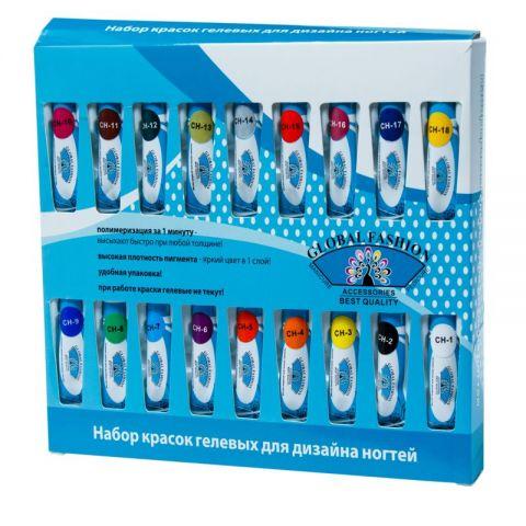 Гель-фарба Global Fashion, набір (14 кольорів), фото 1