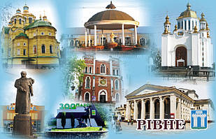 Магніт (синій) "Місто Рівне" 55х90 мм