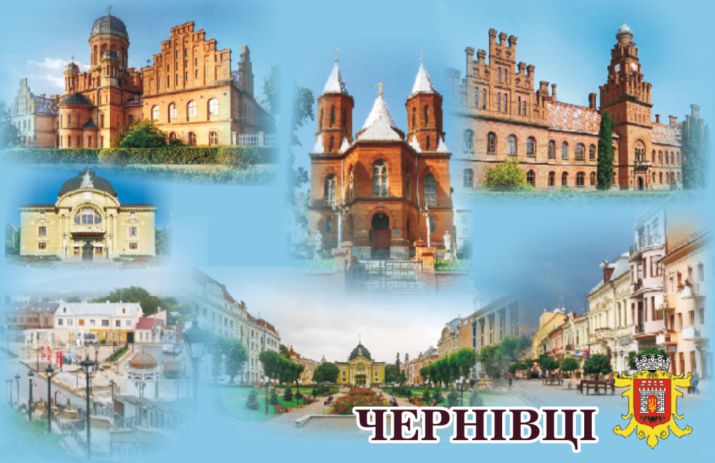 Магніт (синій) "Місто Чернівці" 55х90 мм
