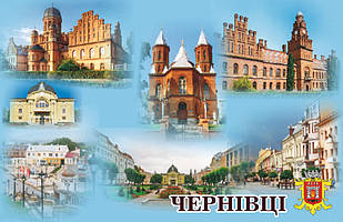 Магніт (синій) "Місто Чернівці" 55х90 мм