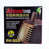 Насос Atman PH-500, фото 2