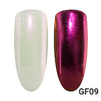 Втирка для ногтей Global Fashion Aurora pigment gold green GF09