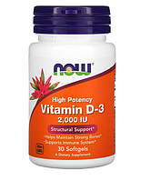 Высокоэффективный витамин D3 от NOW Foods, 50 мкг (2000 МЕ), 30 капсул