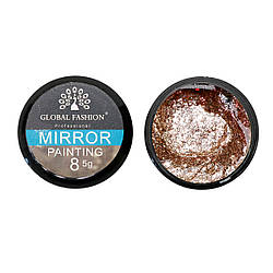 Гель-фарба Global Fashion Mirror 08