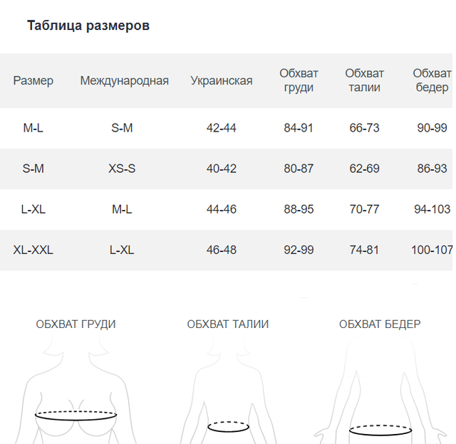 Комплект Doremi Камисоль и Шорты L/XL — в Категории "Женские Пижамы" на