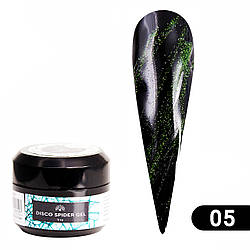Гель павутинка Global Fashion Disco Spider Gel, 5 г, 05