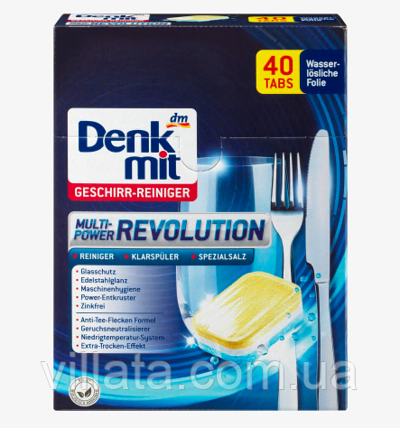 Таблетки для посудомийної машини Denkmit Multi power Revolution Таблетки для посудомийки Денкмит