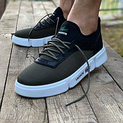 Чоловічі кросівки Lacoste Khaki Green кеди для чоловіків Лакоста темно-зелені літні легкі текстиль