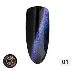 Втирання Global Fashion металізована кольорова та пігмент Кішка No1