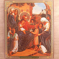 БЛАГОСЛОВЕННЯ ДІТЕЙ, лик 15х18 см