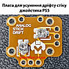 Плата для усунення дріфту стику джойстика PS5 (Оригінал), фото 4