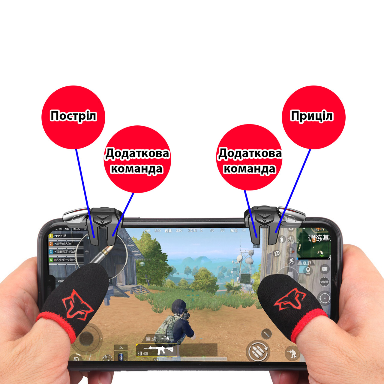 Комплект Sarafox F6 для игры в 6 пальцев игровые триггеры напальчники для телефона PUBG Standoff 2 COD Mobile - фото 2 - id-p1634723427