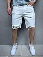 Мужские стильные летние джинсовые шорты белые с потёртостями XL