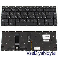 Клавиатура для ноутбука HP (ProBook: 440 G8, 445 G8) rus, black, без фрейма, подсветка клавиш