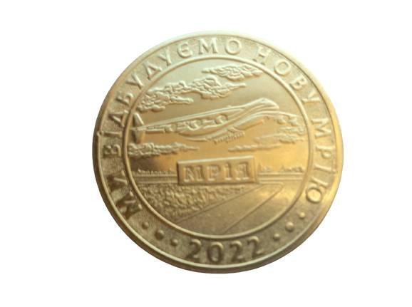 Эксклюзивная монета Mine Мрія 1 гетьман 2022 в буклете (hub_alc20l)