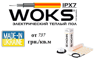 Мат нагрівальний Woks (Україна)