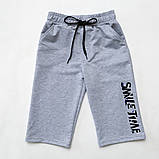 Бриджі шорти для хлопчика трикотажні SmileTime Original, світло-сірий, фото 2