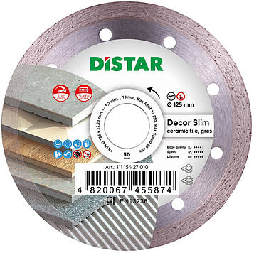 Диск для плитки 125x1.2x22.23мм 1A1R Decor Slim DISTAR