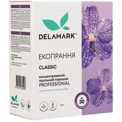 Стиральный порошок DeLaMark Professional 1 кг (4820152330093)