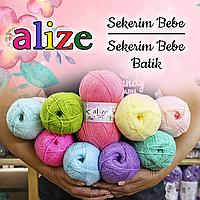 Огляд пряжі Alize Şekerim Bebe та Alize Şekerim Bebe Batik 🌸 У чому відмінність?