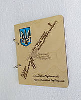 Деревянный блокнот "АК Калаш Гімн України" (на кольцах), ежедневник из дерева, подарок патриоту