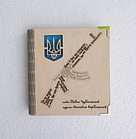 Деревянный блокнот "АК Калаш Гімн України" (на цельной обложке с ручкой), ежедневник из дерева, патриотический