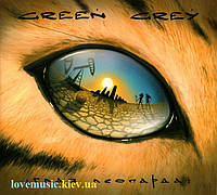 Музичний сд диск GREEN GREY Глаз леопарда (2014) (audio cd)