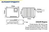 Контролер сонячних батарей MPPT Altek 40А24М, фото 8