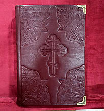 Євангеліє в шкіряній палітурці (укр.мова) 23x16cm