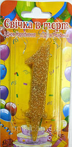 Свічки для торта цифра "1" Золото