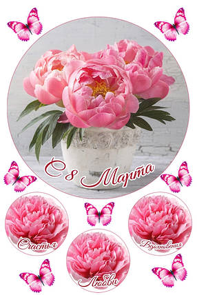 Вафельная картинка С 8 Марта, фото 1