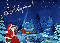 Вафельная картинка Дед Мороз